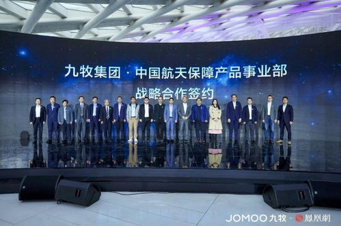 吉林市太阳能发电公司 创新服务 杭州易达光电供应